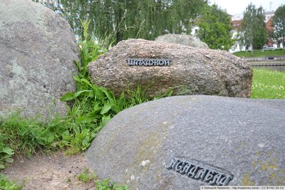 Каміння з містами на острові | NIKON CORPORATION NIKON D3100 | 28 mm | 1/60 s | f/5 | ISO100